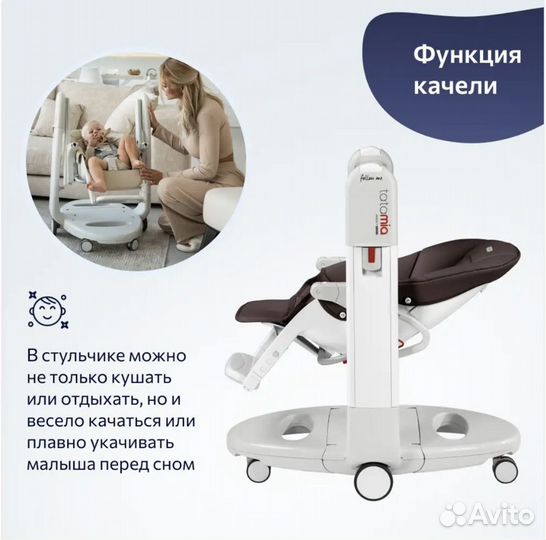 Стульчик для кормления peg perego Tatamia