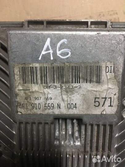 Ауди А6 3.2 FSI блок управления двигателя