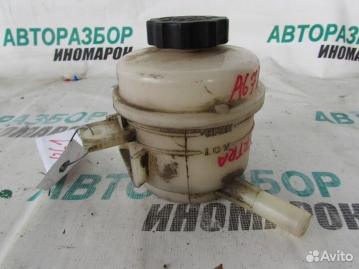 Бачок гидроусилителя для Kia Spectra 2001-2011г