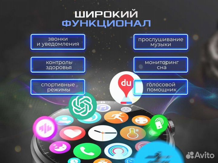 Смарт часы HW6 MAX