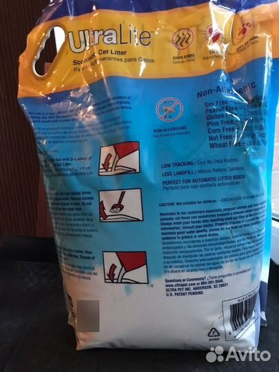 Кошачий наполнитель комкующийся 2,3 кг