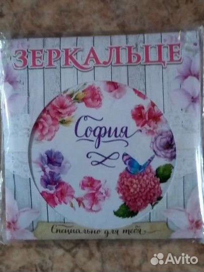 Зеркало