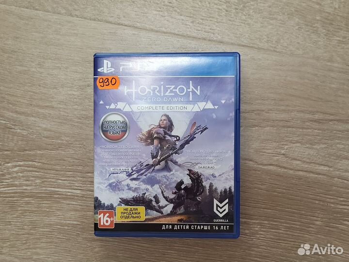 Horizon zero dawn (complete edition) Диск на ps4