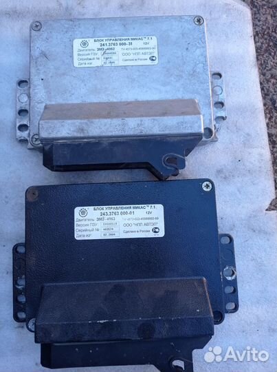 Эбу микас 7.1