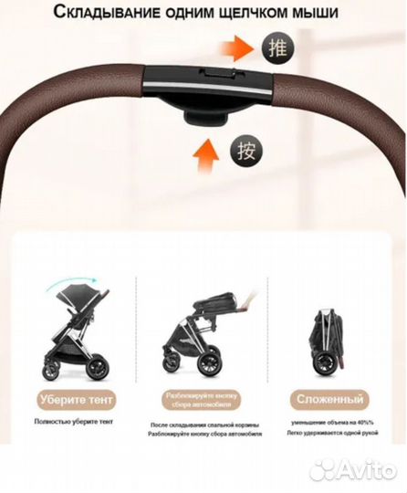 Коляска 3 в 1