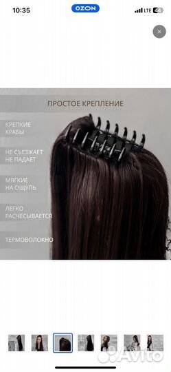 Волосы на крабе