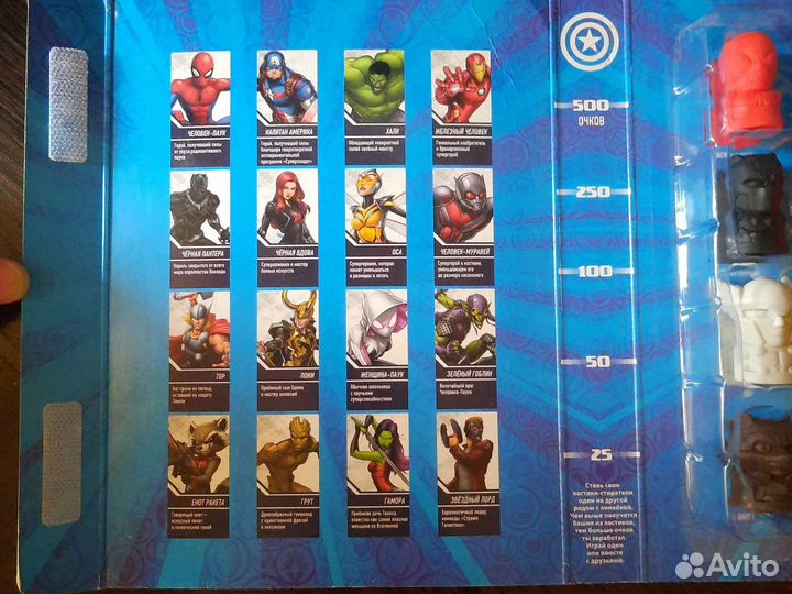Коллекционные фигурки Марвел 
