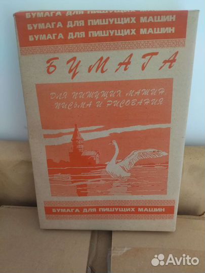 Бумага А4 Color Copy