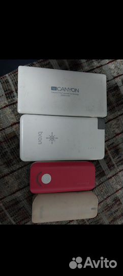 Пауэрбанки