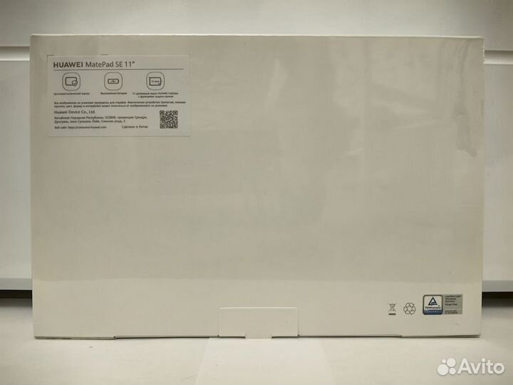 Huawei MatePad 11 SE 2024 4/128