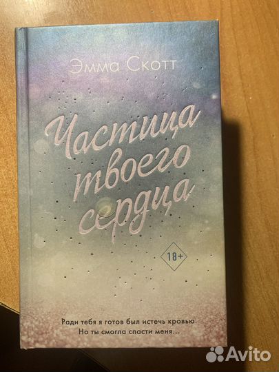 Книги про любовь