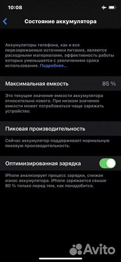 iPhone xs 256гб