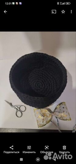 Корзина для хранения