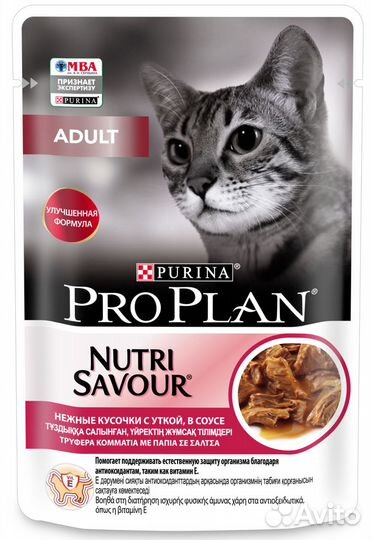 85 г, Pro Plan NutriSavour Adult Нежные Кусочки с