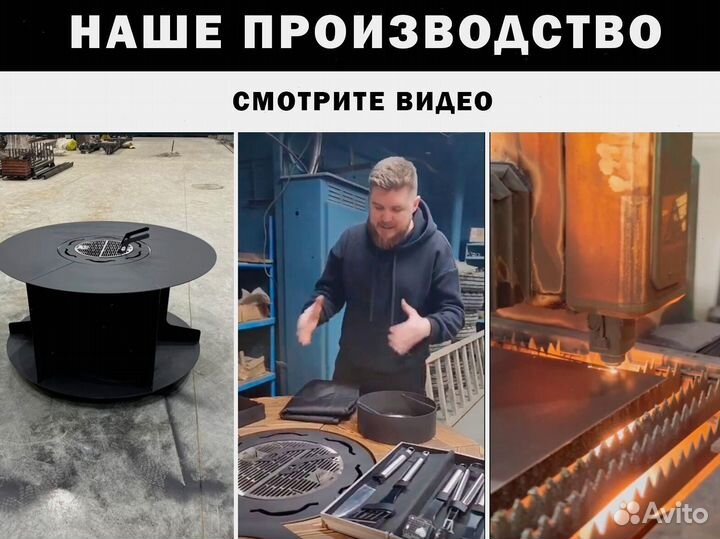 Гриль стол с очагом для дачи и дома