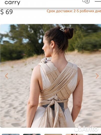 Эргорюкзак, май слинг, слинг