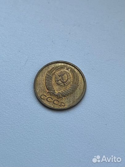 1 копейка 1990