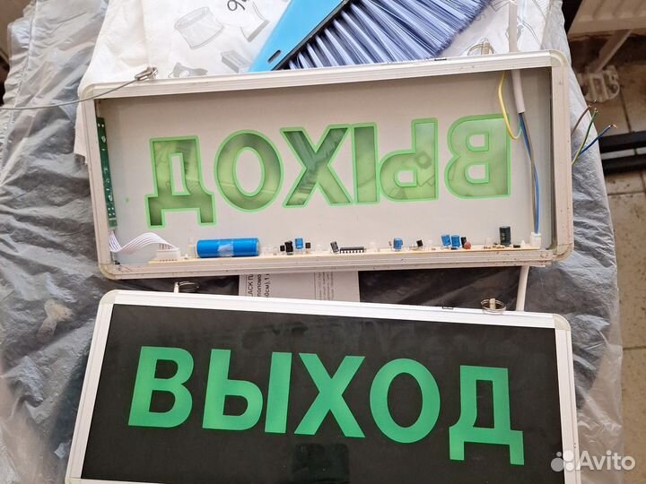 Световая рамка Выход