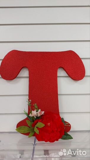 Буквы пеноплекс