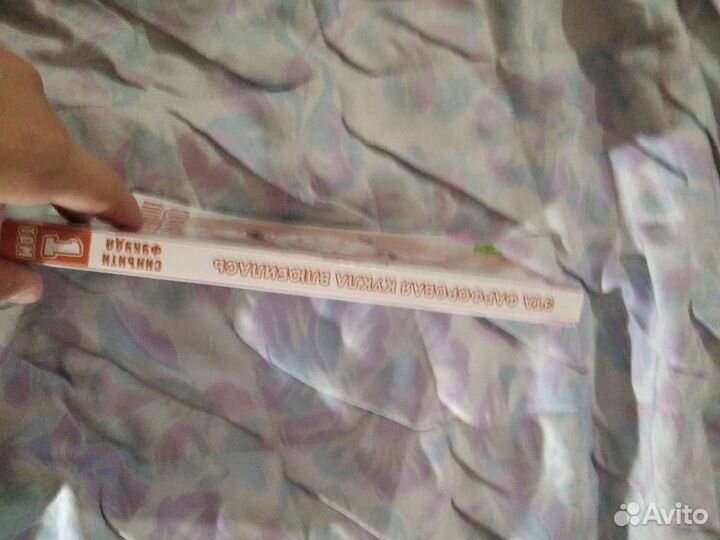 Манга, книга, журнал