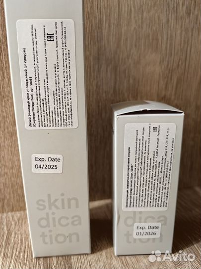 Reviderm couperose therapy сыворотка и флюид