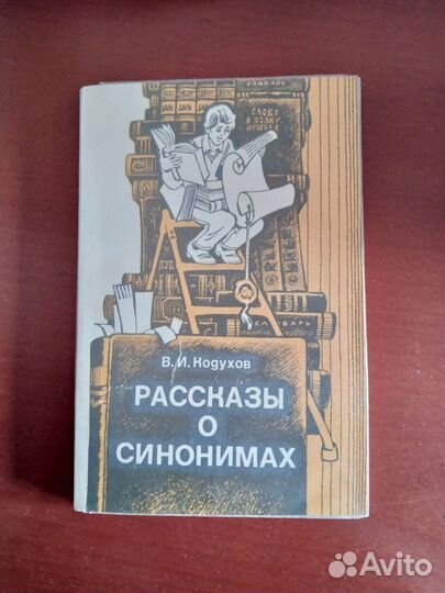 Любителям русской и заруб. словесности