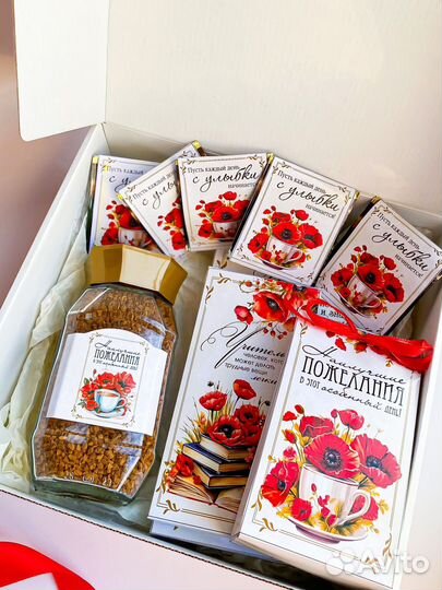 Подарочный набор учителю