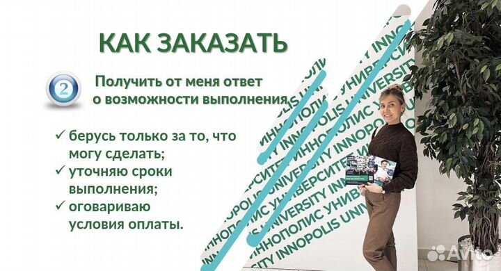 Статьи/Дипломные/Курсовые/Отчеты