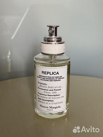 Maison margiela replica matcha meditation 30 мл