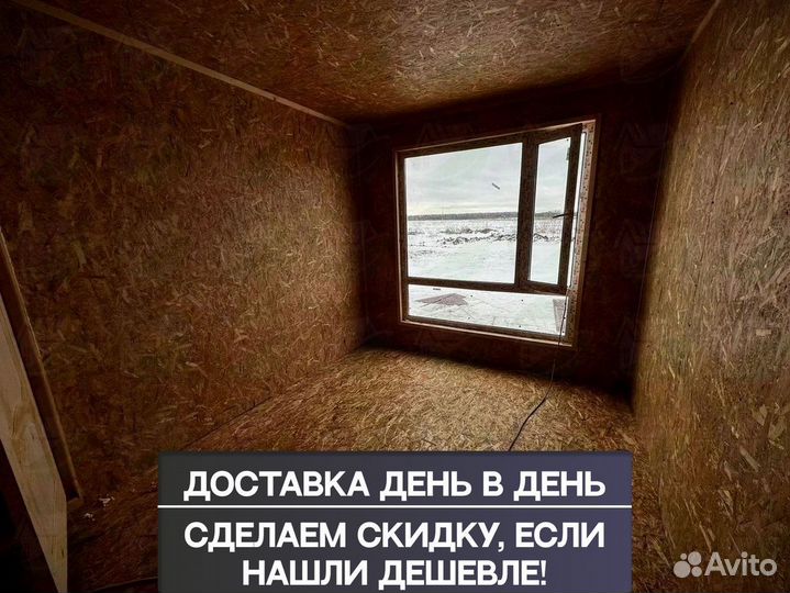 Бытовка для строителей. Доставка день в день