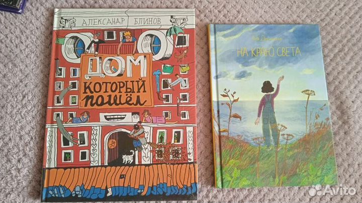 Детские книги для развития и самопознания