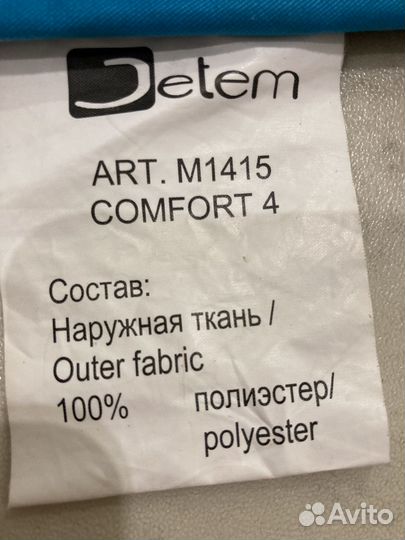 Накидка на ножки в коляску