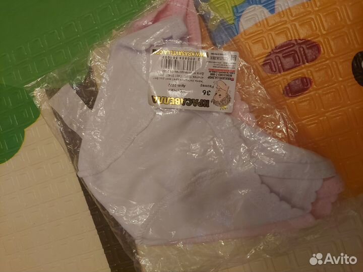 Бюстгальтер для кормления