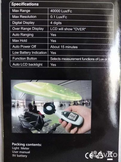 Люксометр DT-86