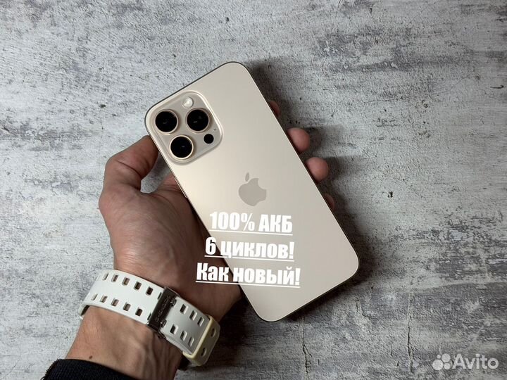 iPhone 16 Pro Max, 256 ГБ