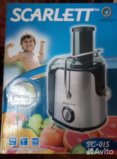 Соковыжималка