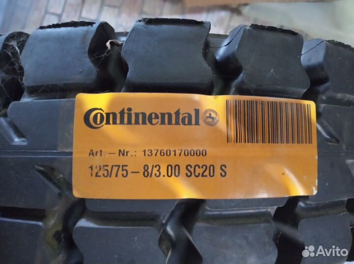 Continental AllSeasonContact 125/75 R4