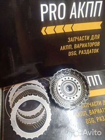 A4AF3 барабан 4скорости