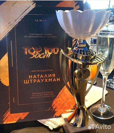 Перманентный макияж (татуаж)