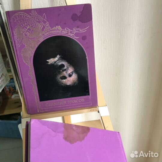 Книги зачарованный мир (цена за 1 книгу)