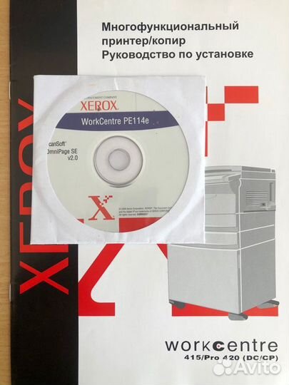 Мфу WorkCentre 415/420