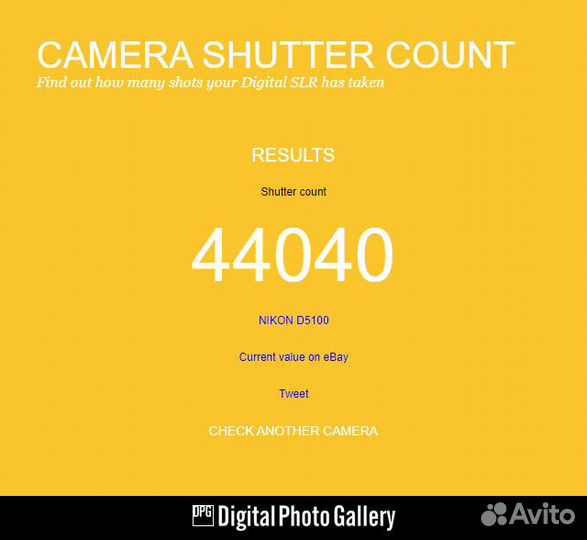 Nikon D5100 (body) с батарейной ручкой