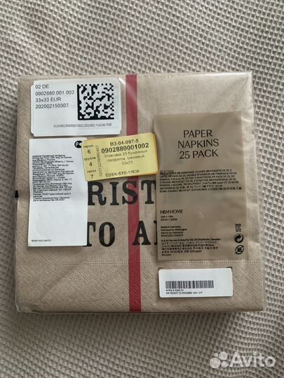 Салфетки бумажные hm home