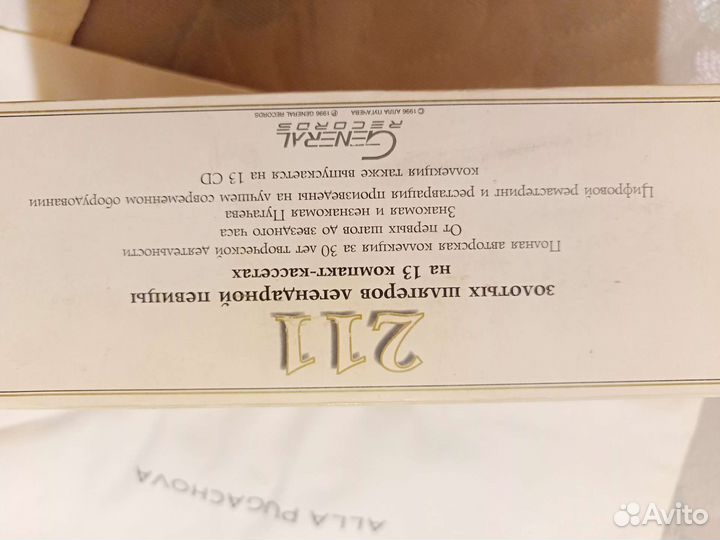 Аудио кассеты