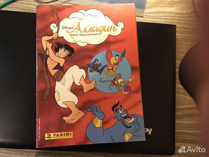 Жулнал Алладин