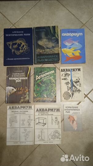 Книги о рыбах
