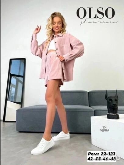 Костюм женский с шортами вельвет