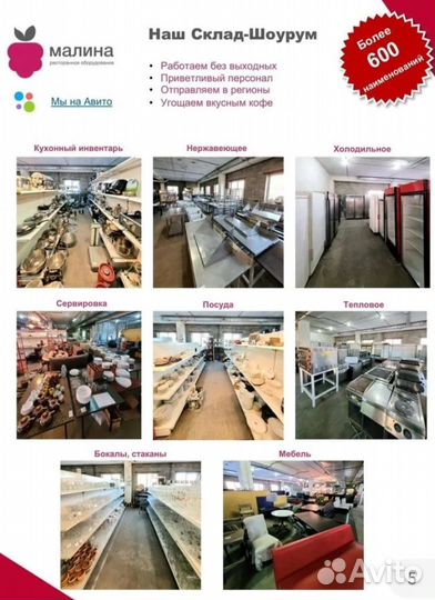 Стол массив коричневый Б/У