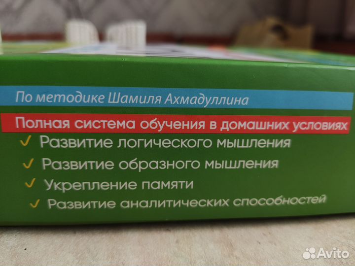Развивающие игрушки от 6 лет