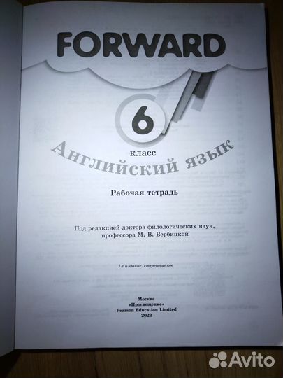 Учебники и рабочие тетради по английскому